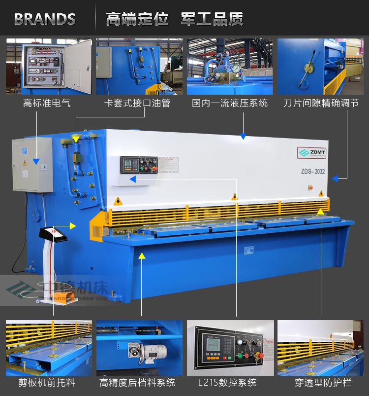 ZDS-2032內(nèi)容詳情頁(yè)_05.jpg