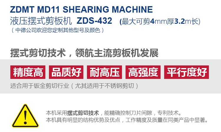 ZDS-432內容詳情頁_03.jpg